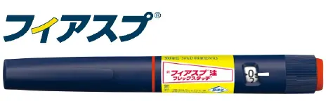フィアスプ®